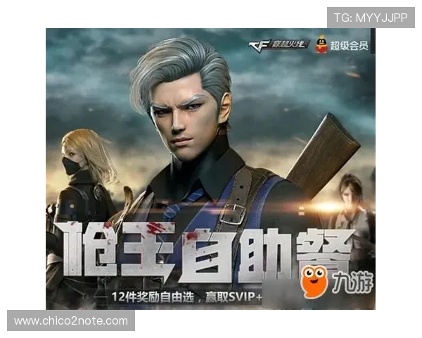 九游官网入口网址官方入口导航，详细介绍多种登录方式与安全保障措施