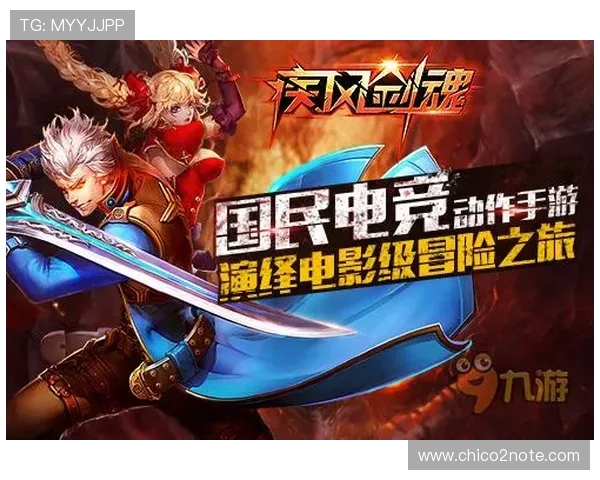 九游手游助手最新版本更新内容,带来更多实用功能和游戏优化体验