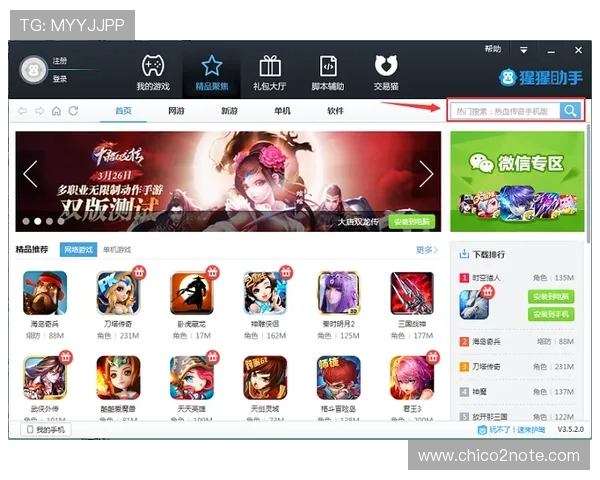 九游游戏中心apk安全性评测与用户评价分析助你选择最值得信赖的游戏下载平台