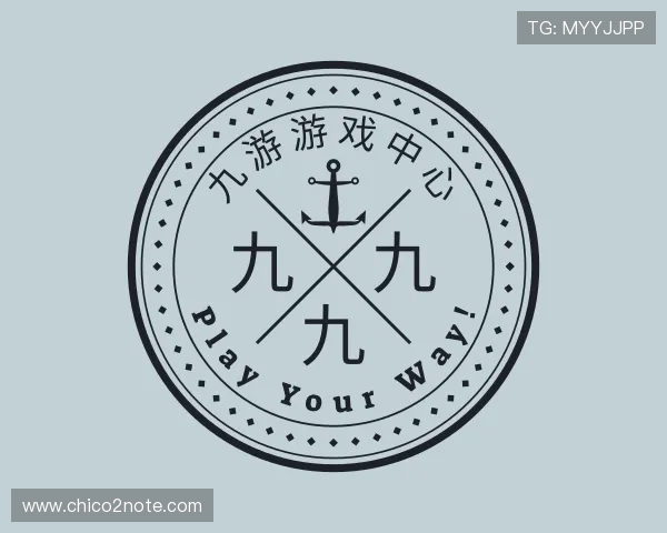 了解九游游戏中心